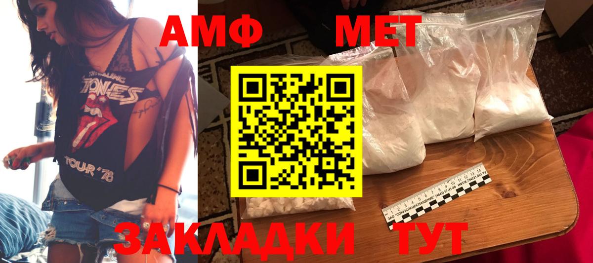 Орёл  Амфетамин 97%  Амфетамин  Вход с VPN 
