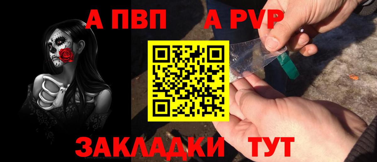 Alfa_PVP VHQ Орёл
