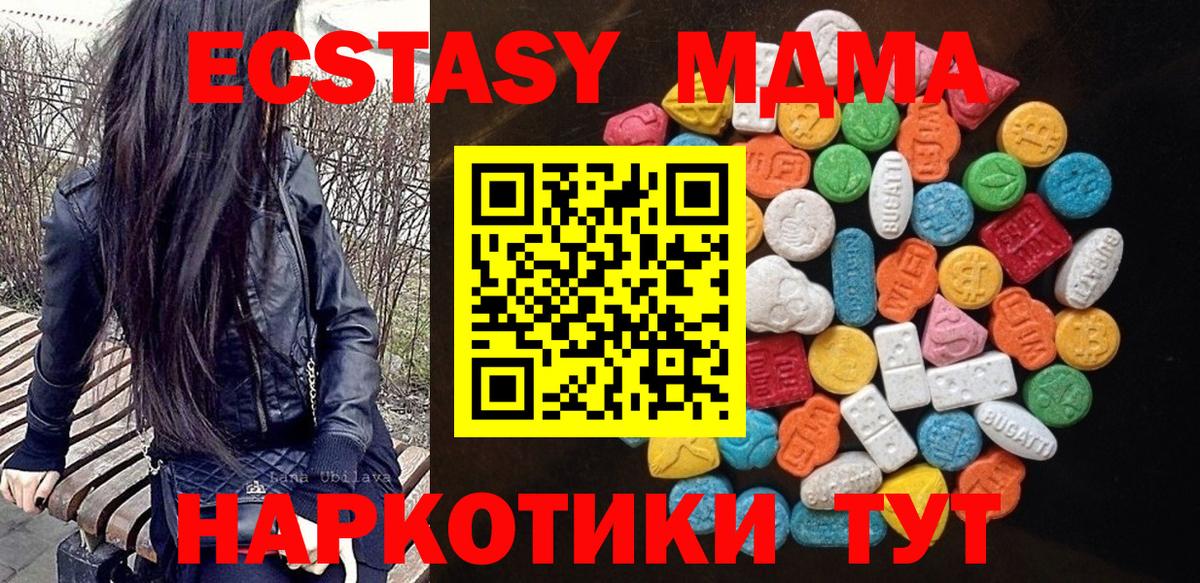 Ecstasy Punisher  купить наркотик  Орёл  Ecstasy  Вход с VPN  ЭКСТАЗИ 99% 