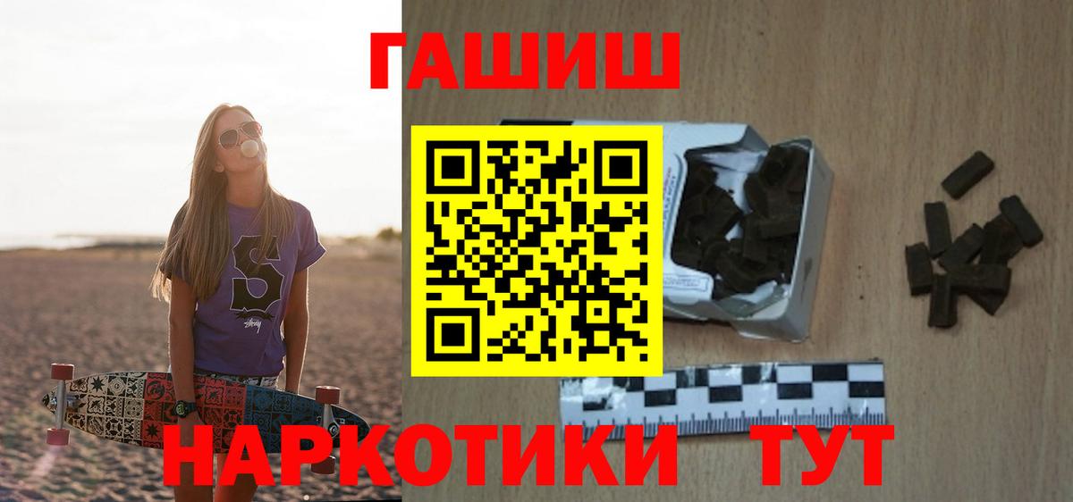 Орёл  продажа наркотиков  Вход с VPN  ГАШИШ  ГАШИШ VHQ  ГАШИШ Ice-O-Lator 