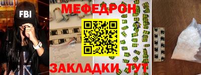 каннабис Сланцы