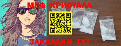 каннабис Сланцы