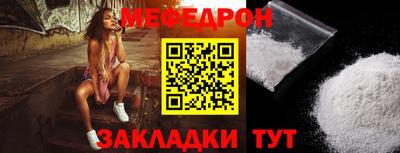 каннабис Сланцы