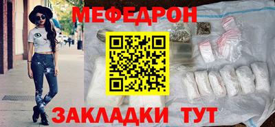 амфетамин Славянск-на-Кубани