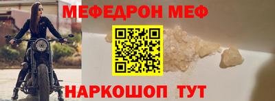 каннабис Сланцы