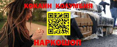 каннабис Сланцы