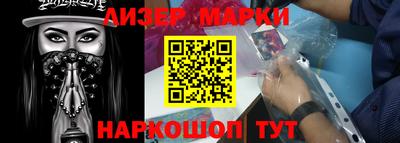 каннабис Сланцы