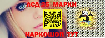 амфетамин Славянск-на-Кубани
