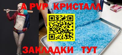 каннабис Сланцы