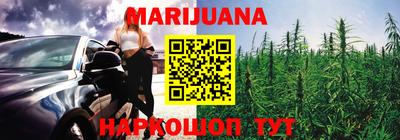каннабис Сланцы