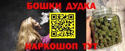 амфетамин Славянск-на-Кубани