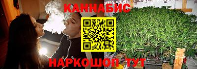 каннабис Сланцы