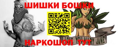каннабис Сланцы