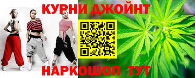 амфетамин Славянск-на-Кубани