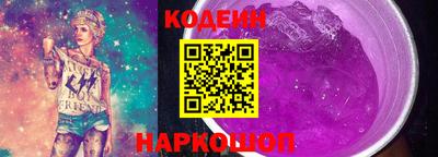 каннабис Сланцы