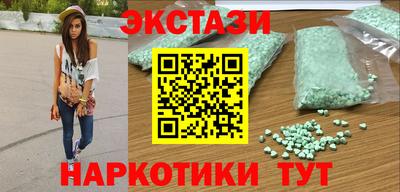 ECSTASY Славгород