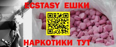 ECSTASY Славгород