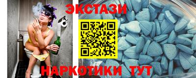 амфетамин Славянск-на-Кубани