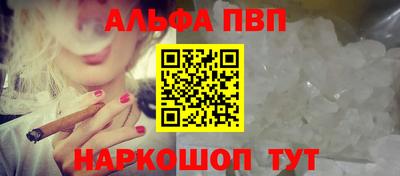 каннабис Сланцы