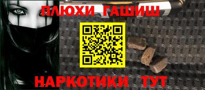 амфетамин Славянск-на-Кубани