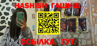 каннабис Сланцы