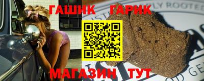 амфетамин Славянск-на-Кубани