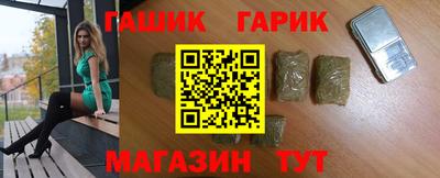 амфетамин Славянск-на-Кубани