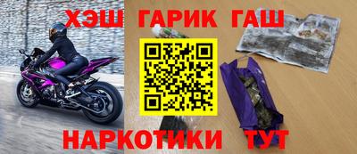 амфетамин Славянск-на-Кубани