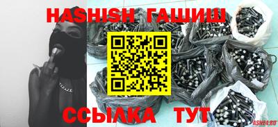 каннабис Сланцы