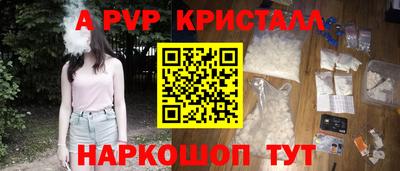 каннабис Сланцы