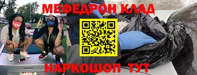 каннабис Сланцы