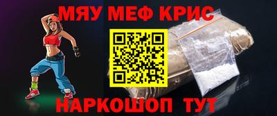 амфетамин Славянск-на-Кубани