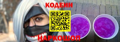 амфетамин Славянск-на-Кубани