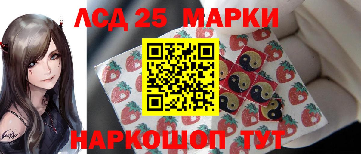 ЛСД экстази кислота Орёл