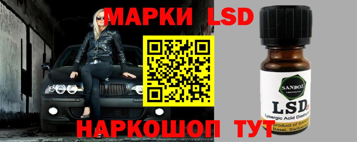 Лсд 25 экстази кислота  LSD-25 экстази  Вход с VPN  Орёл  Лсд 25 экстази кислота 
