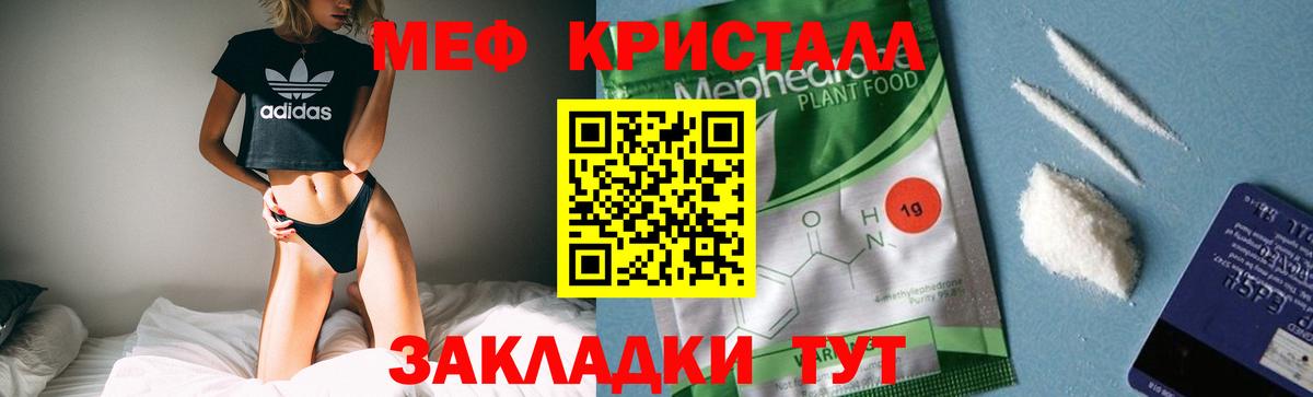 Alpha-PVP Орёл