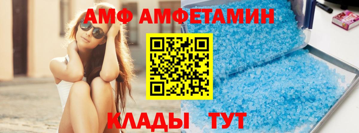 Каннабис  ГАШ  COCAIN  Орёл  Вход с VPN  МЕФ  
