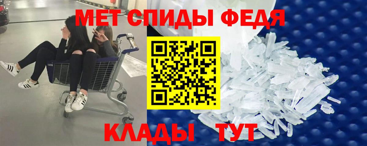 Метамфетамин витя Орёл
