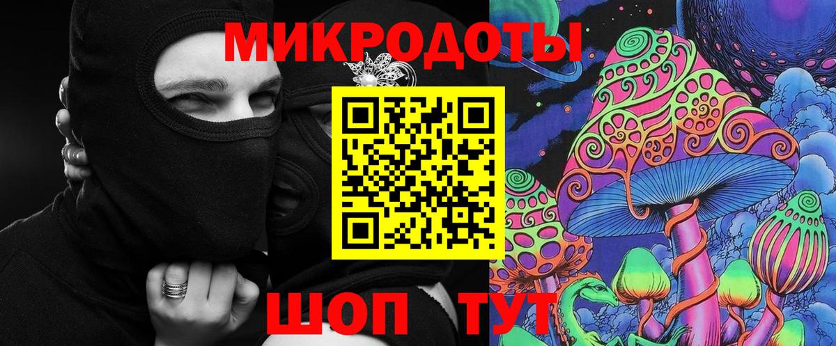 Галлюциногенные грибы Magic Shrooms  Галлюциногенные грибы мицелий  Орёл  Вход с VPN 