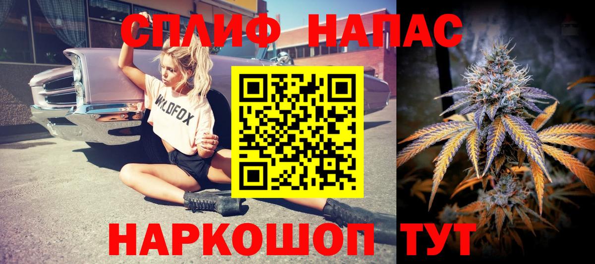 Каннабис планчик  МАРИХУАНА Amnesia  Конопля MAZAR  Бошки Шишки LSD WEED  Вход с VPN  Орёл 